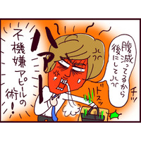 生活費の分担が不公平すぎる！あの手この手でかわすクズ夫にイライラが止まらない【なぜ彼女は離婚したのか？ #35】