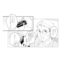 作家が執筆OKだと報告すると、上司が驚いた反応!? 任せた本人なのに、その反応はなぜ…？【この恋、ホンモノに編むには #８】