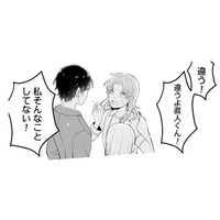 10年前の事故に隠された真実が明らかに。彼が信じるのは…!?【正しい不倫 #15】