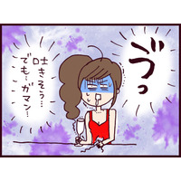 「女ってラクに稼げていいよな～」夜の仕事を始めた私に、クズ夫のネチネチが止まらない【なぜ彼女は離婚したのか？ #40】