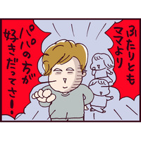 「パパの方が好きだってさ！」謎のマウントを取られながらも、深夜に山を歩いて越えてまで私が働く理由【なぜ彼女は離婚したのか？ #39】
