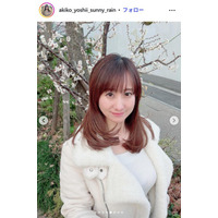 美人気象予報士・吉井明子、美ボディ際立つ水着姿公開「ドキッとした」「理想的」の声
