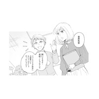 作家の想い人だった先輩と社内で遭遇。昔から彼を知る先輩が少し羨ましくて…【この恋、ホンモノに編むには #13】
