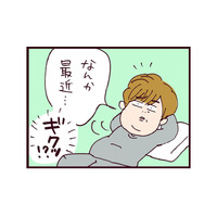 「もしやバレてる!?」妻の不倫に全く気づかぬ夫から飛び出した仰天発言とは？【なぜ彼女は離婚したのか？ #44】