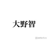 大野智、公式ファンクラブ「さと島」初のイベント開催へ 全国で12公演「近い距離で会えることを楽しみにしてます」【日程】