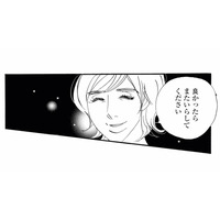 サービスのコーヒーまで絶品！雨の日、店主のさりげない優しさに癒やされる【キセキノコイ #９】