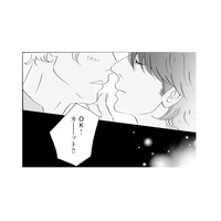 人気ドラマの撮影終了後、共演俳優から食事に誘われるも…【キセキノコイ #12】