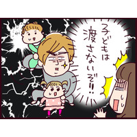 離婚から3年、親権を奪った夫からの「普通じゃありえない提案」とは？【なぜ彼女は離婚したのか？ #50】