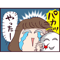 「一度別れてやり直したいの」夫に迫真の演技で迫った結果、離婚成立！ところが思わぬ誤算が？【なぜ彼女は離婚したのか？ #49】