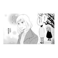 キスも小説執筆のため？ 疑似恋愛だと言い聞かせるけれど…【この恋、ホンモノに編むには #21】