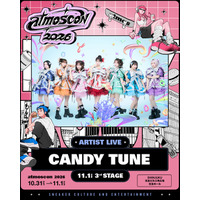 CANDY TUNE・Girls2ら「atmoscon 2026」ライブステージ出演 第1弾アーティスト4組解禁