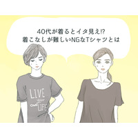 40代が着るとイタ見え⁉着るのを避けたほうがいいTシャツの特徴