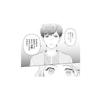 合コンで出会った年下男性の言葉がグサリ…。婚活中の34歳女性に放たれた厳しいひと言【ピリ婚 #２】