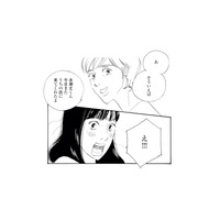 「彼、今日また来てくれたよ」イケメン俳優の再来店に娘は大興奮！【キセキノコイ #15】