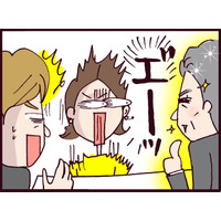 何を言い出すんだ!? 復縁を迫る元夫に、今彼が言い放った「とんでもない提案」とは？【なぜ彼女は離婚したのか？ #53】