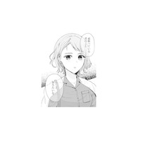 落ち込む合コン帰り、「もっと知りたい」と声をかけてくれた男性が…!?【ピリ婚 #３】