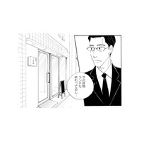 繊細な性格でずっと独身の常連客。初めてこの定食屋を訪れたきっかけとは？【キセキノコイ #18】