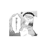 「母が危篤なんです！」帰ろうとする女性編集者に横柄な漫画家が放った暴言とは？【復讐の編集者 #３】