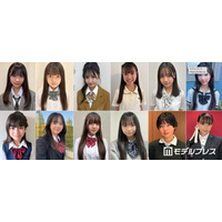 日本一かわいい女子中学生「JCミスコン2026」全国候補者を一挙公開　投票スタート