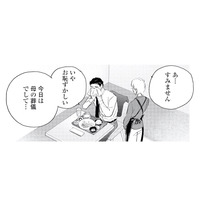 たった一度の来店で心を動かされた…。常連客が店主に惹かれた理由とは？【キセキノコイ #19】