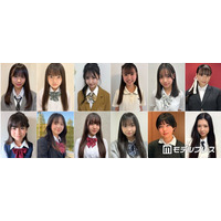 日本一かわいい女子中学生「JCミスコン2026」全国候補者を一挙公開　投票スタート