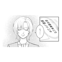 女性編集者による復讐がついに決着…。横柄な漫画家やパワハラ上司、その後の人生は？【復讐の編集者 #６】