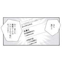 イケメン俳優のキスシーンが話題沸騰！検索トレンド1位を獲得するほどの大反響【キセキノコイ #24】