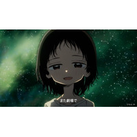 映画「タコピーの原罪」公開日が11月27日に決定 タコピー＆しずかのやりとり描くスペシャル映像解禁