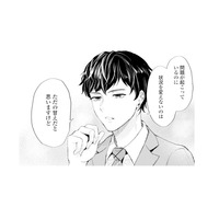 「ただの甘えですよ」ダメンズを放っておけない女性へ、同僚男性が厳しい指摘【ピリ婚 #14】