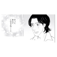 喜ぶ顔が見たくて会いに行くと、別の男性と楽しそうに笑う彼女がいて…【キセキノコイ #28】
