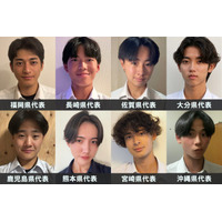 「男子高生ミスターコン2026」九州・沖縄エリアの代表者が決定【日本一のイケメン高校生／SNS審査結果】