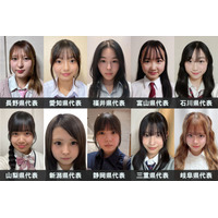 「女子高生ミスコン2026」中部エリアの代表者が決定【日本一かわいい高校生／SNS審査結果】
