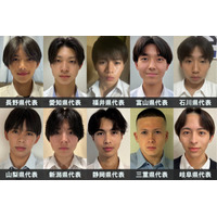 「男子高生ミスターコン2026」中部エリアの代表者が決定【日本一のイケメン高校生／SNS審査結果】