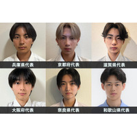「男子高生ミスターコン2026」関西エリアの代表者が決定【日本一のイケメン高校生／SNS審査結果】