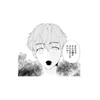 「俺を苦しめたいの？」元カレを家から追い出そうとしたら、まさかのひと言【ピリ婚 #15】