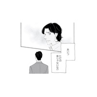 「あいつ、ただの客じゃないな!?」彼女と親しげに話す男性客が気になって仕方ない【キセキノコイ #29】