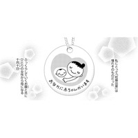 なぜ念願の妊娠で「死にたくなった」のか？ 1000人に1人が発症するという「産褥期精神病」の恐怖【妊娠したら死にたくなった #１】