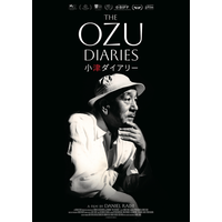 世界を魅了する“小津安二郎”に迫る『The Ozu Diaries／小津ダイアリー』日本初公開、特集上映も