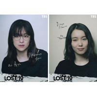 中村アン＆飯豊まりえ、“物語の起点”事故の遭難者に…横浜流星主演「LOST10」
