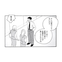 話題のドラマで大盛り上がりの職場！「出演俳優が通う店」の常連客だと伝えると…？【キセキノコイ #33】