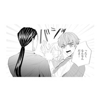 元カレとの修羅場中…。偶然通りかかった顔なじみの店員が思わぬ助け舟【ピリ婚 #20】