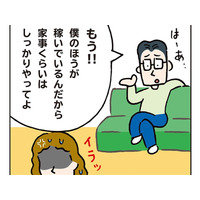 「3組に1組が離婚」は本当？離婚が一番多い年齢は？最新データで見る「今どきの離婚事情」