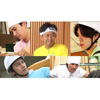 「24時間テレビ」×「ザ！鉄腕！DASH！！」城島茂・SixTONES森本慎太郎らDASHメンバーが福島訪問 巨大弓矢づくりに挑む