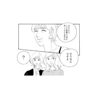 会社の話はやめてくれ…！彼女の前で語られる褒め言葉に気が気じゃない【キセキノコイ #35】
