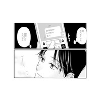 「ちょっとくらい女遊びさせてくれ」完璧なイクメンの裏で、不倫相手に連絡する夫【サレ妻の事情 #８】