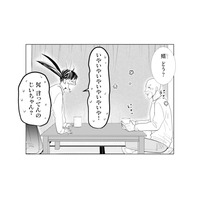祖父が推し似のイケメンにまさかの結婚話!? 想定外すぎる展開に大混乱！【推し似の副社長と離婚するつもりで結婚します #３】