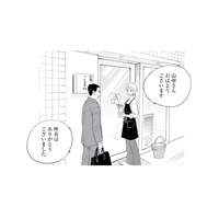 彼女の気持ちを確かめたい…！募る想いはもう止められない【キセキノコイ #37】