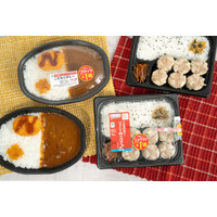 ファミマの人気弁当が値段そのまま増量 第1弾はカレー、シュウマイの2種