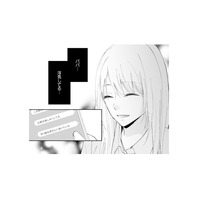 「ホテルってなに？」もう勘違いじゃない。夫の不倫を確信した瞬間【サレ妻の事情 #11】