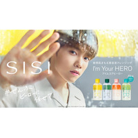 木村柾哉、スキンケアブランドアンバサダー就任 初単独広告出演